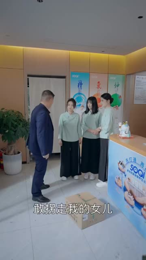 穿越千年我被仇家盯上了（60集）全网最全短剧资源免费看