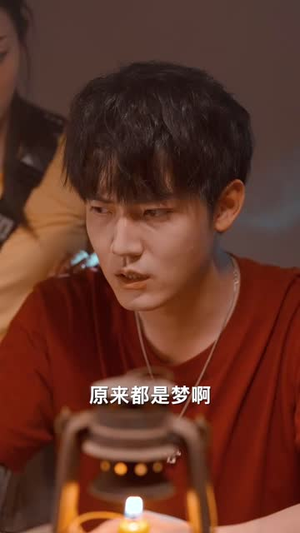 围龙屋惊奇夜（30集）热门古装短剧推荐