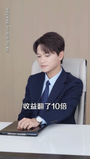 正义的裁决（84集）好看的短剧又来了