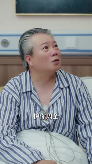 娇妻难寻，傅总他蓄谋已久（80集）精彩短剧抢先看