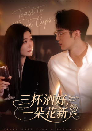 星晚辞旧霁雪迎新（70集）短剧更新抢先看