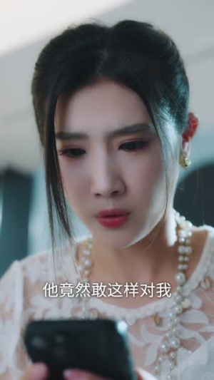 我有一元秒杀系统（57集）精彩短剧抢先看全集