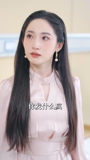 离婚后卿小姐名动全球（60集）精彩短剧又来了