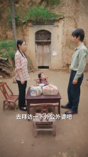 七零纨绔是我爸我爸为我上北大（80集）热门短剧免费看