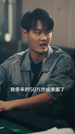 时间暂停，我能掌控一切（104集）好看的短剧又来了抢先看