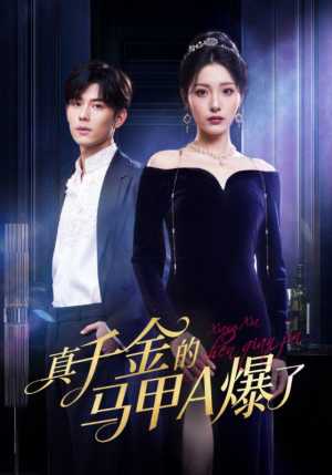 桑家有女灼耀归来（64集）精彩短剧继续更新