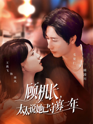 许你晴空万里（80集）超火爆短剧抢先看全集