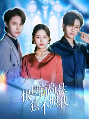 错位月光（82集）穿越题材短剧免费看