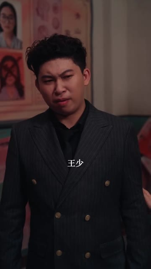 我能看见未来（65集）爆火短剧追不停