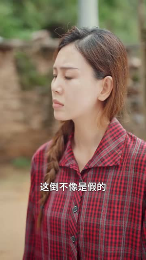 反派继母带崽儿顿顿炫肉（70集）好看又上头的短剧免费