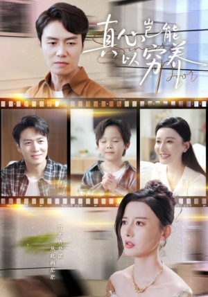 繁华落尽见苍凉（70集）一口气追短剧至大结局