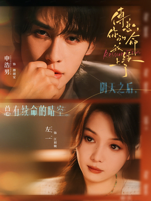 傅总，你的命我续上了（61集）好看的短剧又来了抢先看