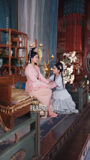 这公主有亿点点毒（62集）享受免费看短剧大结局