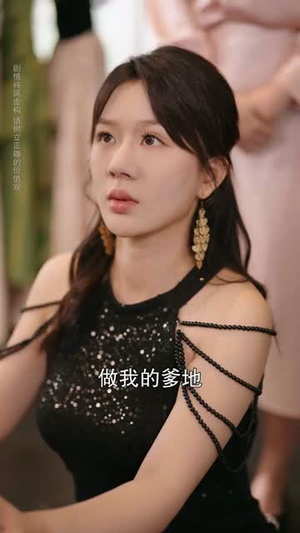 当替身变成白月光（87集）红果短剧看全集