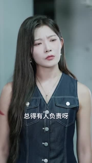 她可惹不得（55集）短剧持续更新精彩片段不容错过