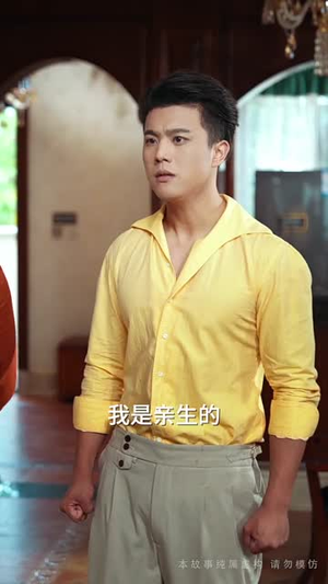 真千金来自恶人村（70集）短剧越看越精彩