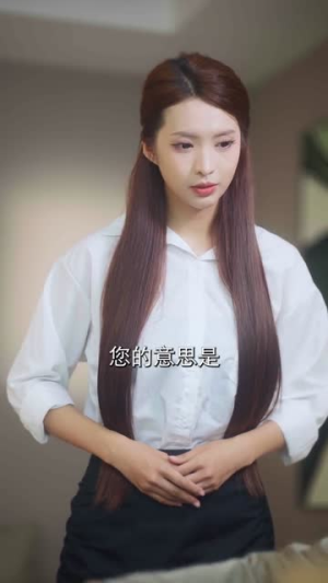 心跳漫画（54集）这部免费的短剧太棒了