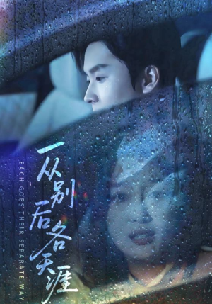 言尽昕迟爱已成灰（61集）全部免费看短剧网站