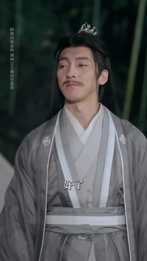 暮年逆天我带红颜杀穿三界（70集）短剧男演员排行榜