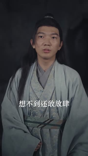 开局师尊陨落，师娘助我仙路无敌（86集）火爆热门短剧抢先看