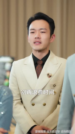 跑腿费我要的是超凡奖励（80集）短剧大剧场短剧推荐