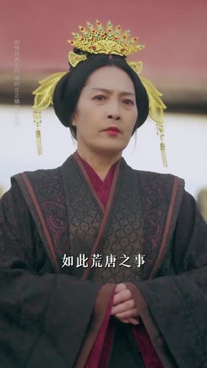 长恨辞（50集）短剧大结局完美收官