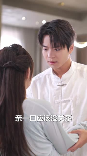 修仙下凡：我把豪门治服了（80集）千万短剧抢先看全集