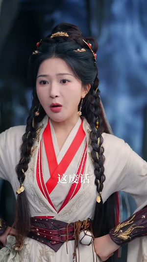 最强宗门小师妹（73集）短剧合集4K修复版