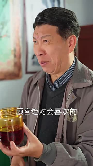 开局杀猪匠，领个大小姐做老婆（71集）短剧全剧终高清放送