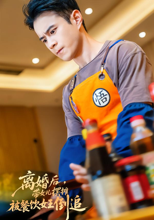 离婚后，带女儿摆地摊被餐饮女王倒追（82集）最新短剧火爆来袭