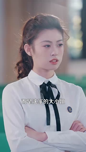 拒绝认亲后，纨绔养哥宠我如宝（60集）最新短剧抢先看