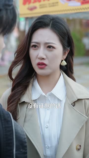 摆摊吧！警官大人（80集）短剧简直不要太好看