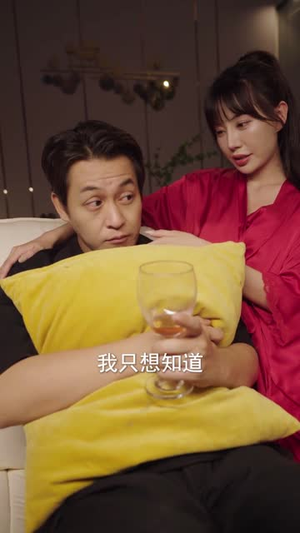 系统匹配，我的契约妻是真女神（53集）精彩短剧持续更新中