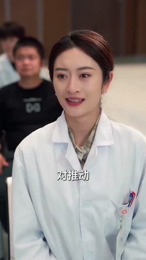 实习医生会转移疼痛，我反手转移（75集）好看的短剧同大家分享