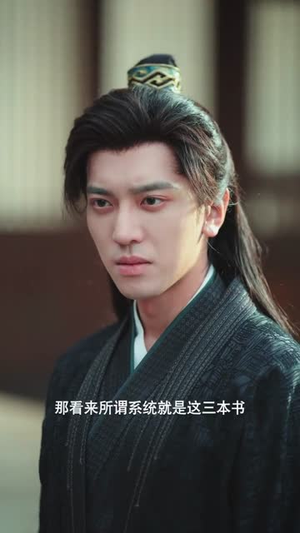 一书烬欢（70集）推荐热门短剧下集更精彩