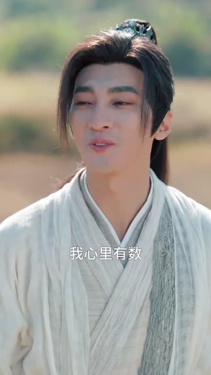 长生：我的种田流修仙太稳健了（79集）在线免费观看热门短剧