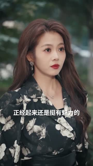 老婆，这江山我送你（62集）每天热门短剧推荐