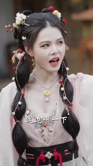 撞破师尊女儿身，气运归我（80集）百万短剧抢先看