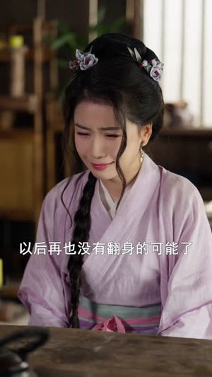 名落孙山你不陪，六元及第你是谁（80集）短剧免费看全集