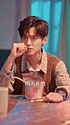 打通古今：想不暴富都难（76集）一口气追完的短剧列表