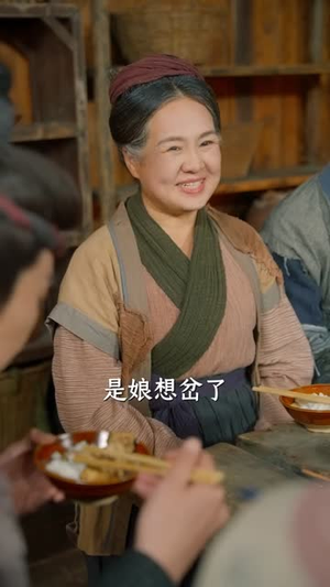 荒野求生：我靠媳妇囤满仓（80集）短剧追剧推荐