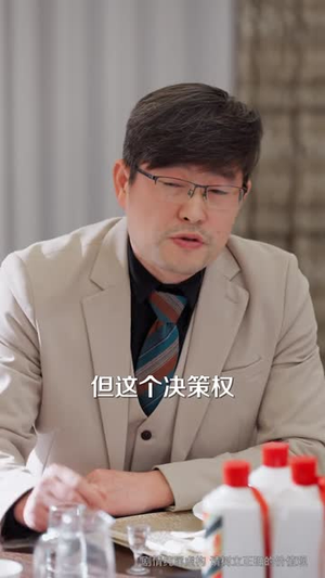 拒谈感情：真千金只想暴富（63集）每天热门短剧推荐