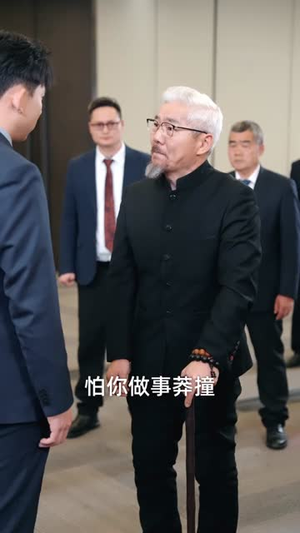 前妻请止步（80集）全网短剧抢先看全集