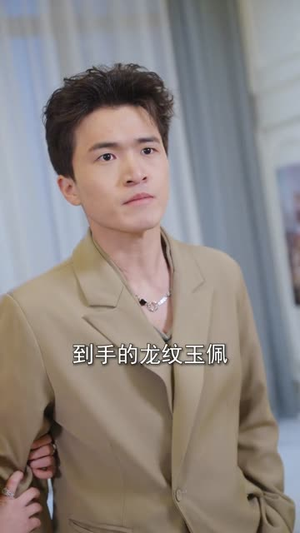 被虐重生，你可识得人皇幡（80集）全网独播短剧免费看