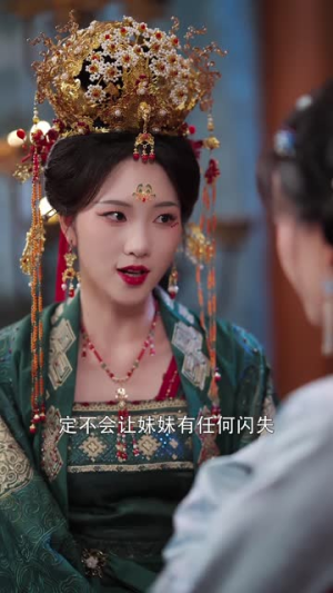 鸢尾映朱门（80集）短剧合集蓝光画质