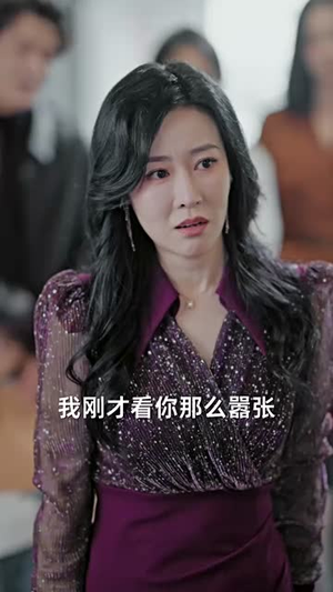 我女儿的学区房，你抢不走（90集）在哪个平台可以看短剧