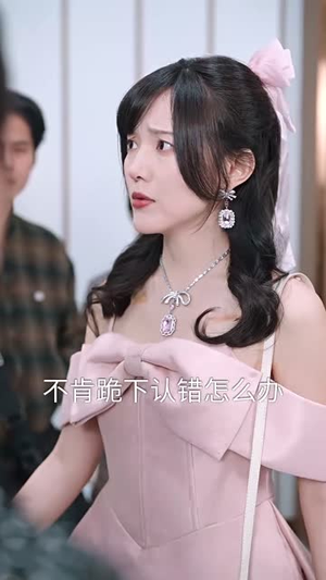 觉醒后，大小姐又飒又美（64集）一毛不花追完短剧的平台