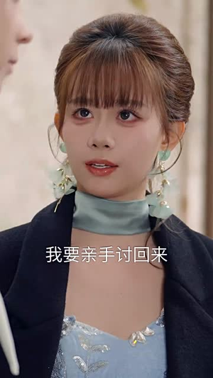 时光来电向暖而生（60集）好看又上头的短剧来了