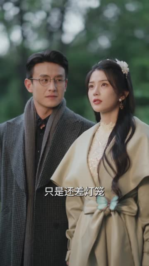 琉璃钟，琥珀浓（90集）短剧全集畅看无门槛