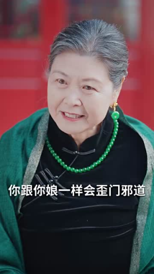 掌运女（72集）在哪里可以免费观看短剧